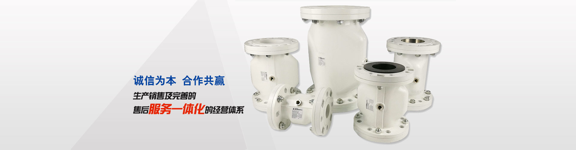 產(chǎn)品銷售范圍廣泛
